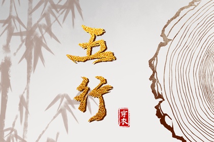黄道吉日|2025年黄道吉日|结婚黄道吉日