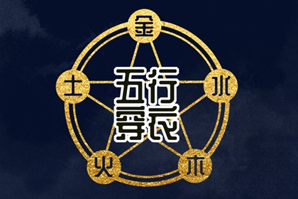 老皇历_老皇历查询_择吉皇历